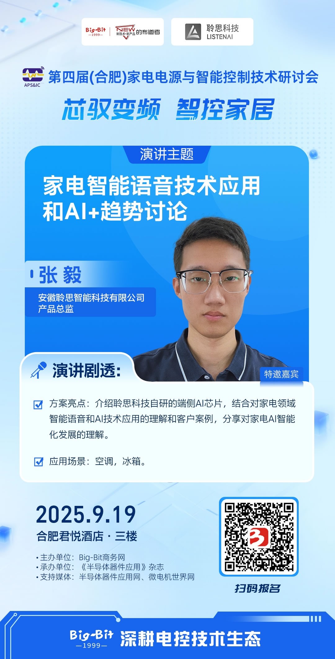 �������e&չ����ݽҕ�!�Ϸʼ����ӑ�����I(l��ng)��������B(t��i)