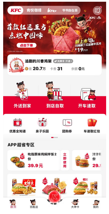 �ϵ»������룬�Ƴ��ИI�ׂ�A2A�����c����ؑ���