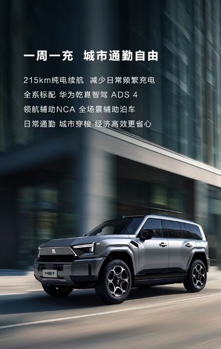 ��ʿM817 Max+���¿����У�����á���200km����m��+피����{����������I�ȣ�