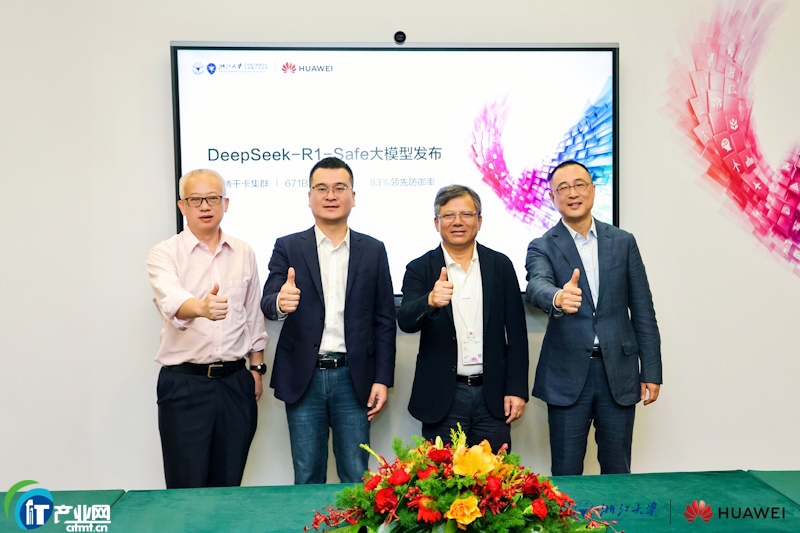 �ƽ� AI ����ȫ�c���ܡ� �y�}��DeepSeek-R1-Safe ���A��ģ�����A��ȫ�Ӵ��2025��ʽ�l��