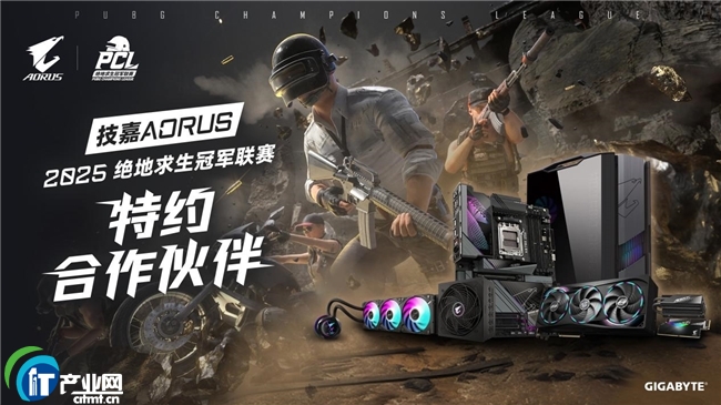 ����AORUS����2025 PCL�＾ِ�����I늸��b���o��피�ِ��
