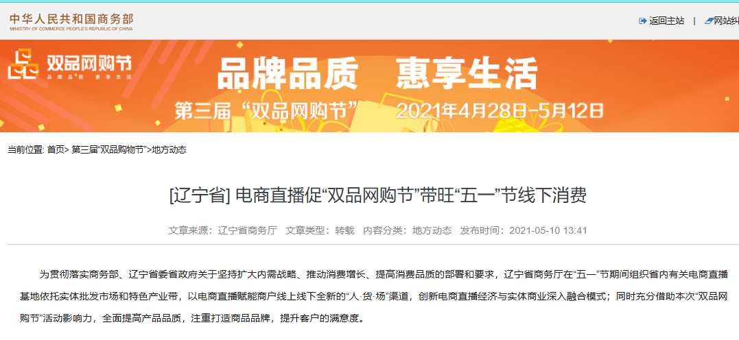 ���|��ʡֱ����̰lչȫ��������棨2025�����W����l��