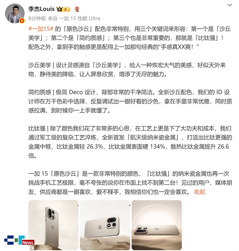 һ�� 15��ԭɫɳ����ɫ�ҕ����װl(f��)���켉(j��)���ϴ�����Ş�|(zh��)����(bi��o)�U