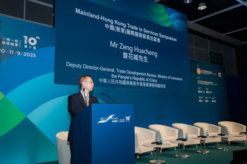 2025���Ї�����ۣ����H�����Q��ǢՄ��������_Ļ