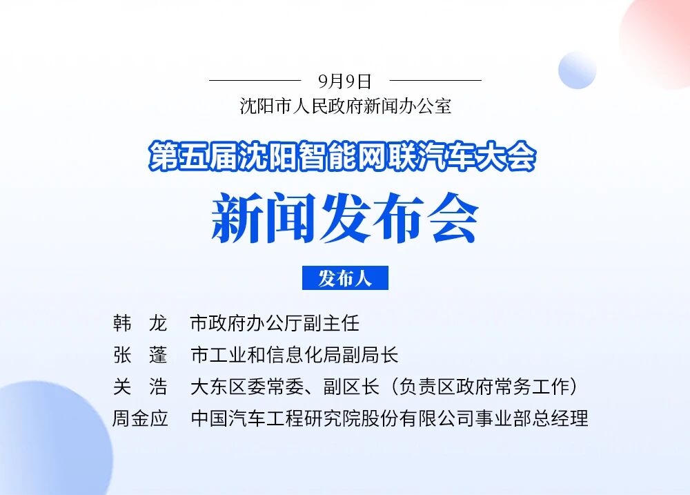 �����������ܾW��܇���9��23�Ն�Ļ