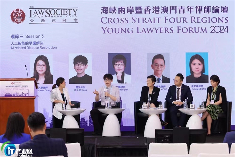 iCourt�������c���{�ɰ�����۰��T�����Ɏ�Փ����̽ӑ����AI�ğo�ޝ���