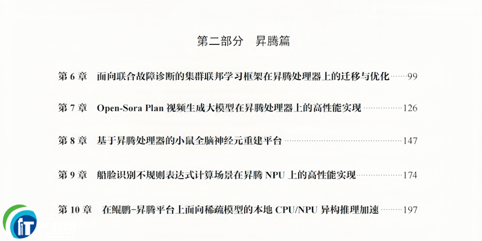 �A��ȫ(li��n)�Ӵ��2025�װl(f��)��������^��ʮ�󌍑�(zh��n)���������_�l(f��)�߹����H�i���N�v�_�l(f��)�y�P(gu��n)