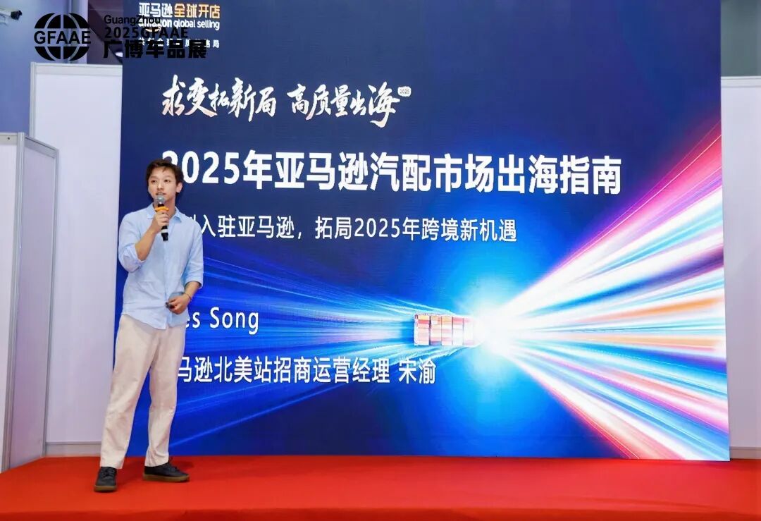 2025�ڶ����Ї��V�݇��H��܇���Ј�չ�[��չ����