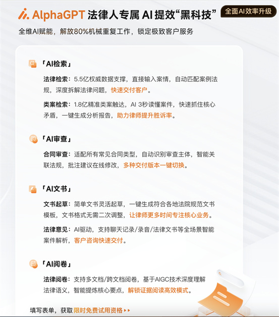 ��ֹ�ڷ���AI���ߣ�AlphaGPT�����Ɏ��������k�����