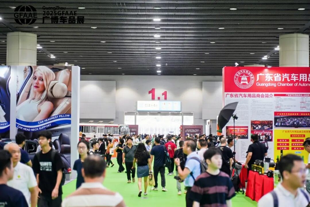 2025�ڶ����Ї��V�݇��H��܇���Ј�չ�[��չ����