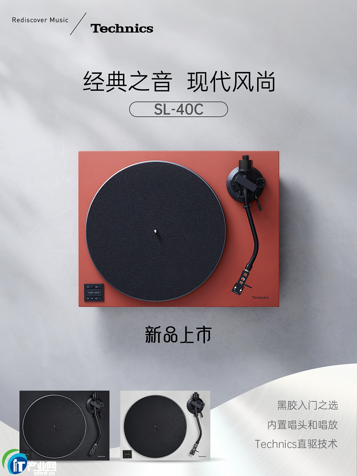 ����֮���F�����[ Technics �Ƴ�ȫ��ֱ�ʽ���P�CSL40C/40CBT