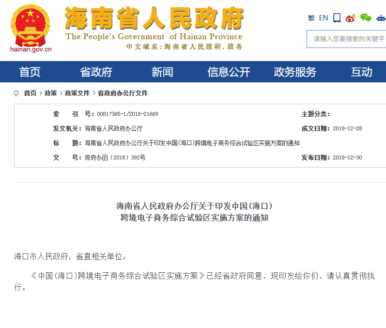 ������ʡ�羳��̰l(f��)չȫ��������(b��o)�棨2025�����W(w��ng)��(j��ng)��l(f��)��