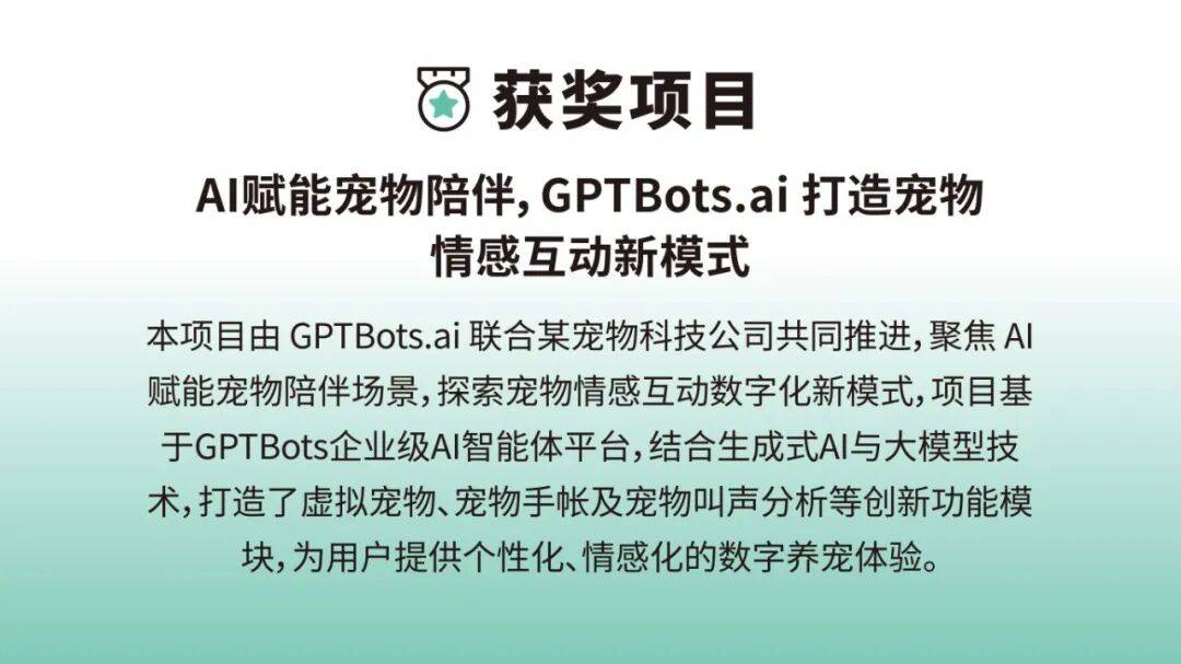 ϲ�� GPTBots�c�O�������p�p�s�@�����`�Ɑ���ذ���헣�