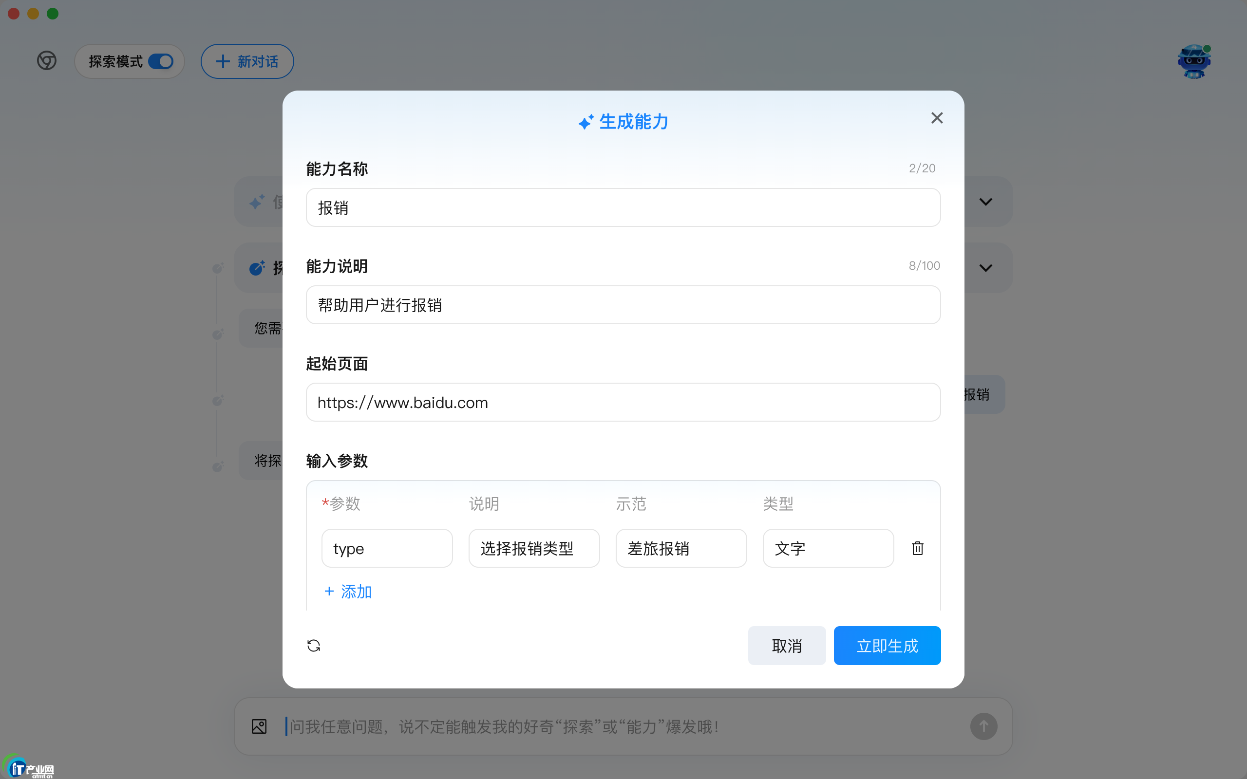 ���������w�����E�ĕr�����ſ���Ϣ����I�������wbit-Agent���x������