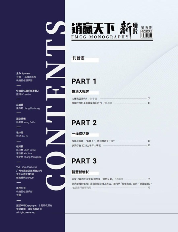 ��ͫ���У��Ј��o��Ϣ��ֻ�м����ܣ�����2025�������N�A���¡����°�Ͷ��ˣ�