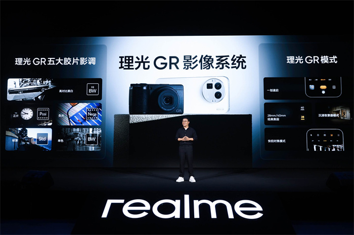 realme20251024