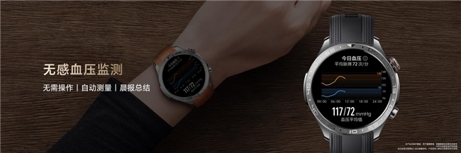 ͬ�rλ�׿�o��Ѫ���O�y �sҫ�ֱ�5 Pro��ʽ�l�� ���a���݃r1359.2Ԫ��