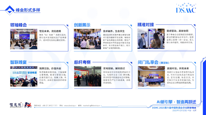 DSMC 2025�������Ї�����I�A�����Ƿ���𺳆��ӣ�