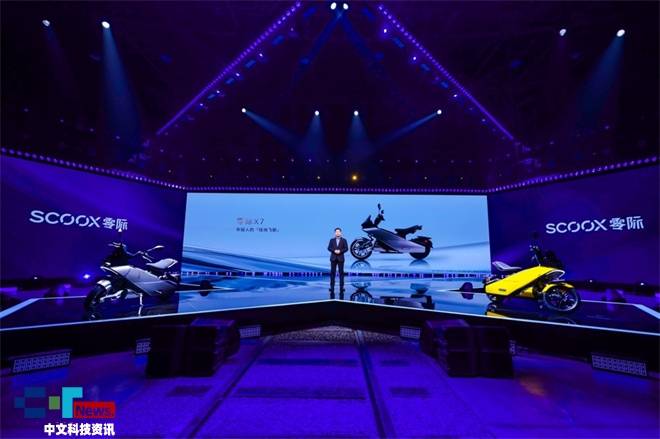 ��ֹ��܇�������T�л�飺SCOOX���H�_�����г����¼oԪ