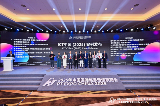 ���dͨӍ��ICT�Ї�2025����������Ӕ��@��헴�