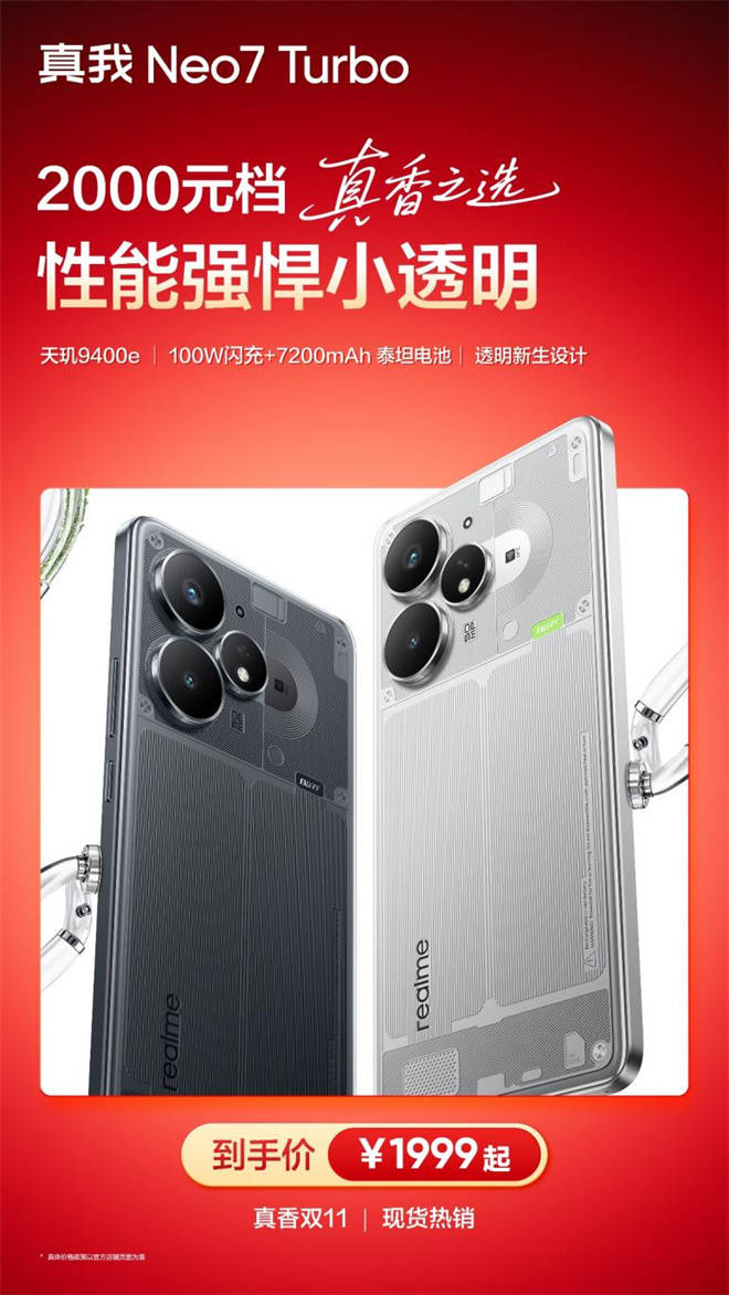 ���ҡ������p11����ʽ�_����ُ�C���߃���700Ԫ 