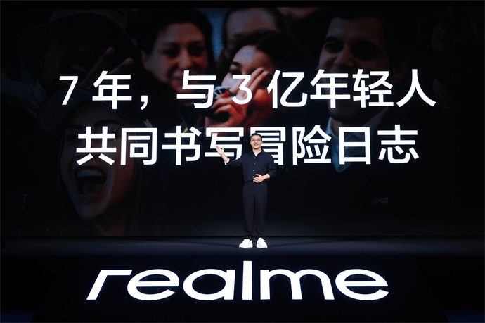realme20251002