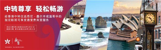 �\(y��n)������(j��)ӭ��(gu��)�c ��ۺ��ճ��m(x��)�Ӵa�º��� (li��n)ͨ�۰Ĵ󞳅^(q��)�c��(gu��)�H�Ј�(ch��ng)