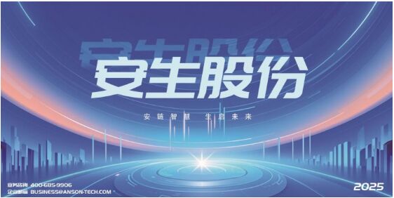 ���ʷ����L�U�������ɷݡ�1+4+N��AI���B�x�ܶ��ИI��ȫ����