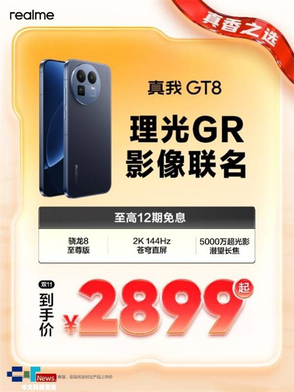 �����p11�_�T�t���и߶�GTϵ���N��ͬ��ȥ�����L147%