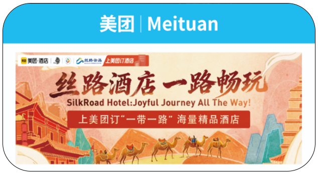 ǧ��z·��Ʒ���R�� ����ƽ�_ 2025���z·��Ʒ���]�ܡ����(d��ng)ʢ��Ļ