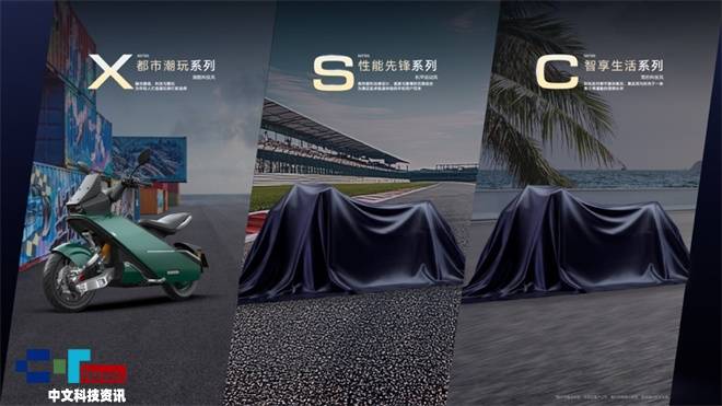 ��ֹ��܇�������T�л�飺SCOOX���H�_�����г����¼oԪ