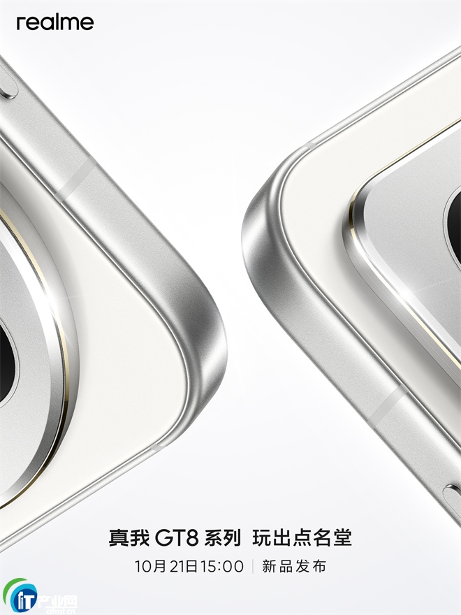 ����GT8ϵ�ж��n10��21�գ��p��Ş�R�l(f��)���{��(sh��)��������c(di��n)����