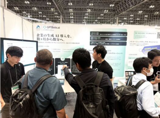 GPTBots ��ꑖ|���＾ AI չ����I�� AI �������������ձ� DX ����