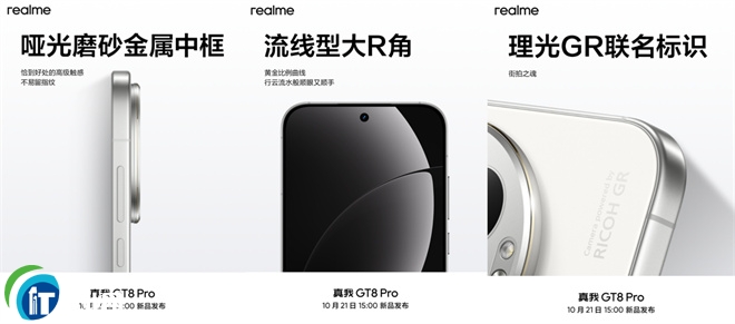 ����GT8 Pro���^��ʽ���࣬�ИI(y��)�ׄ�(chu��ng)�Cеƴ�b�O(sh��)Ӌ