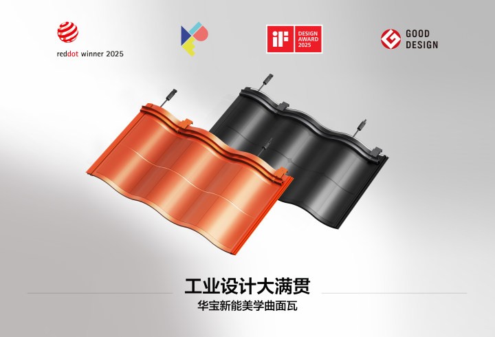 �ٶȵǰ�TIME���A���������W�������ߔث@2025���r���������Ѱl��