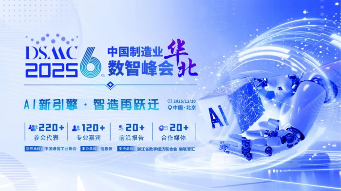 DSMC 2025�������Ї�����I�A�����Ƿ���𺳆��ӣ�