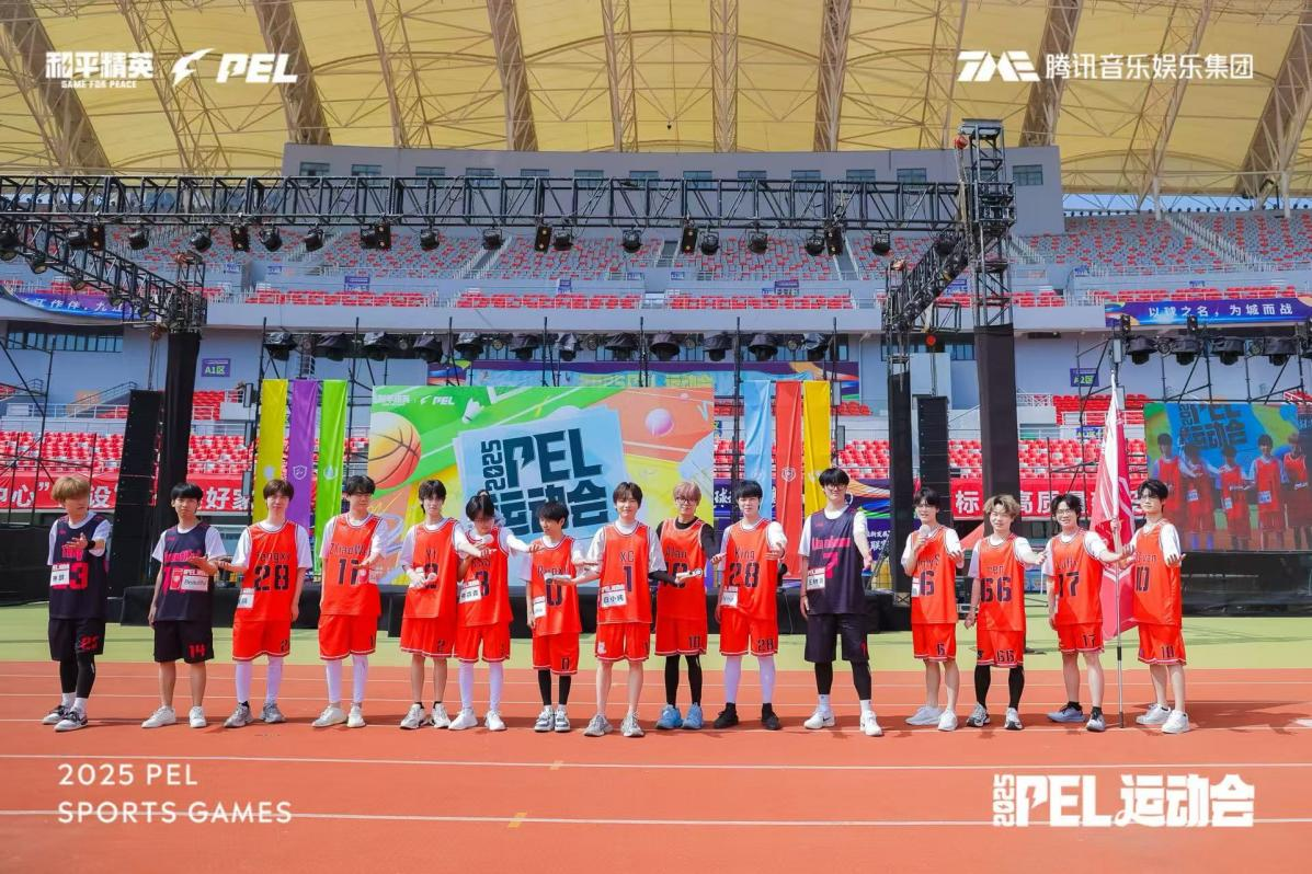 ���ӿƼ����ǻ�Ʊ������(chu��ng)������2025��ƽ��ӢPEL�\(y��n)��(d��ng)��(hu��)