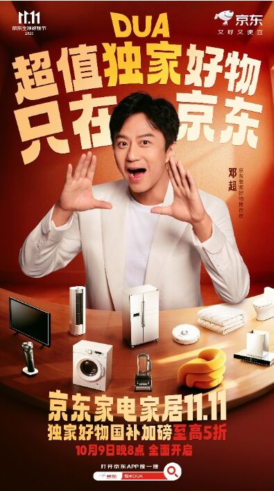 ���_�ۡ����ͺա����ŵȴ��Ʊ��(y��u)������5�ۣ����|11.11��늼ҾӪ�(d��)�ұ���Y(ji��)