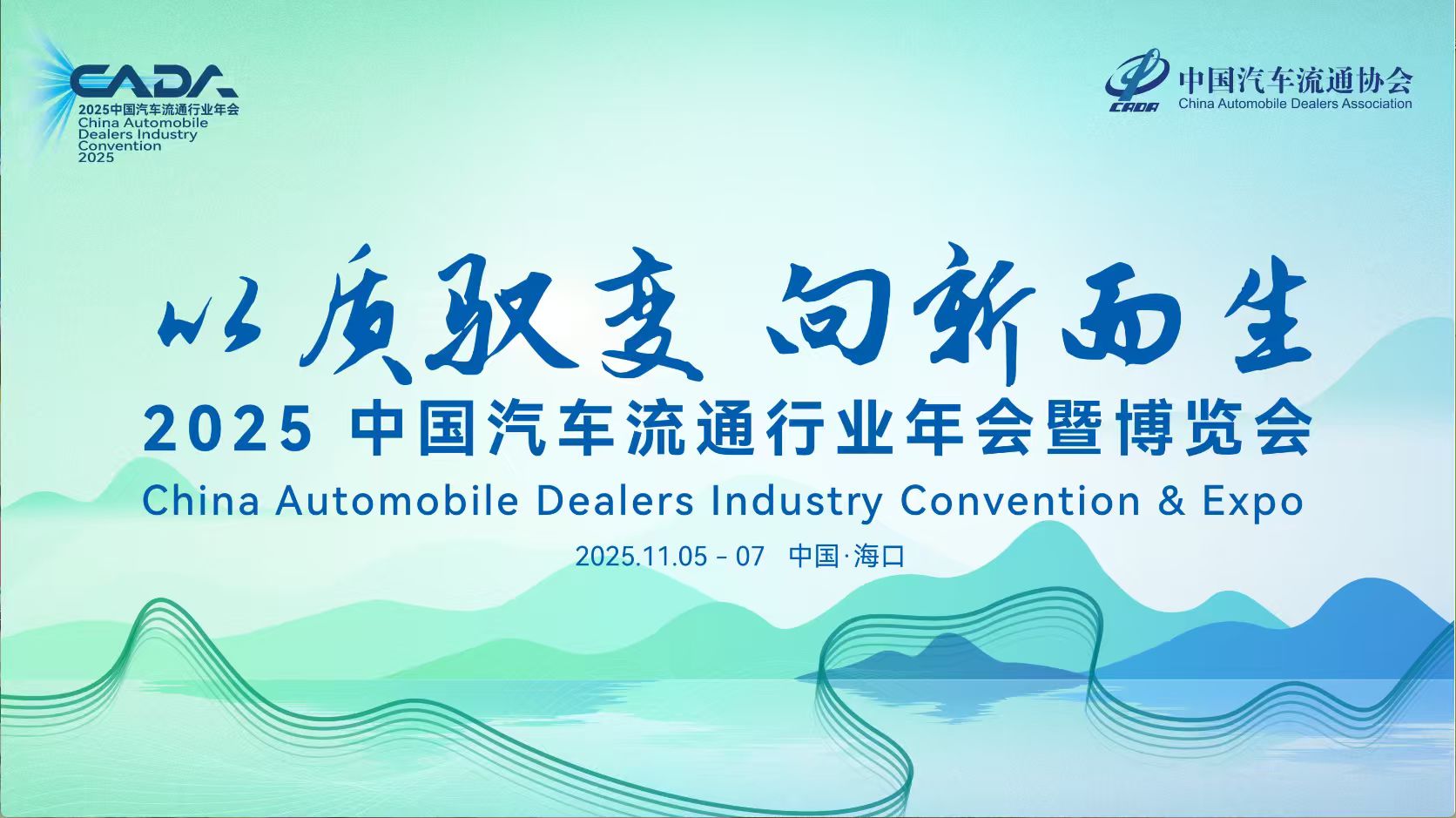 �Ї���܇�ИI���۹��R�����Ļ�����չ���a�I��δ��