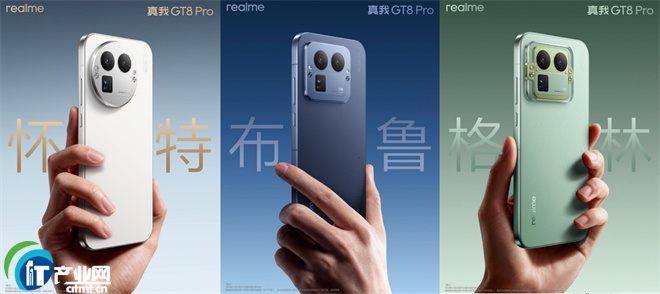 ����GT8 Pro���^��ʽ���࣬�ИI(y��)�ׄ�(chu��ng)�Cеƴ�b�O(sh��)Ӌ