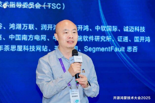 �_Դ���ɼ��g(sh��)���(hu��)2025 | OS��ȫ��Փ����‌‌ ����OS��ȫ�������o(h��)����(sh��)�����B(t��i)δ��