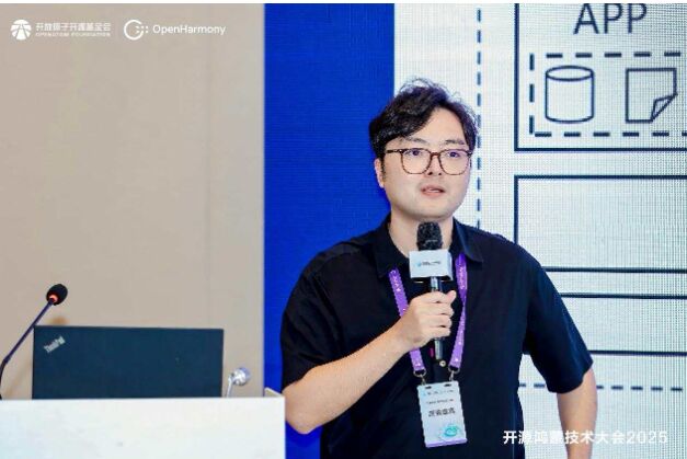 �_Դ���ɼ��g(sh��)���(hu��)2025 | OS��ȫ��Փ����‌‌ ����OS��ȫ�������o(h��)����(sh��)�����B(t��i)δ��