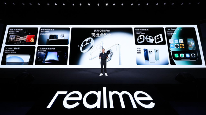 realme20251053