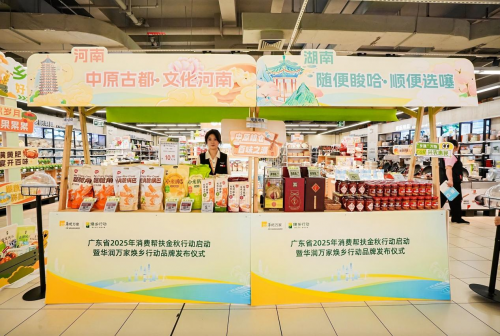 �V�|ʡ2025�����M(f��i)�ͷ��Єӆ��ӣ��A���f�ҡ����l(xi��ng)�Єӡ�Ʒ����ʽ�l(f��)��