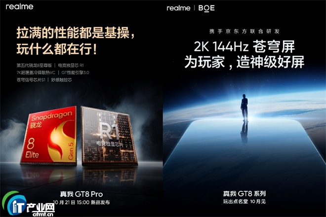 ����GT8ϵ�ж��n10��21�գ��p��Ş�R�l(f��)���{��(sh��)��������c(di��n)����