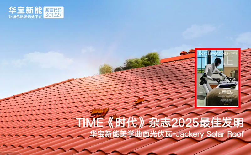 �ٶȵǰ�TIME���A���������W�������ߔث@2025���r���������Ѱl��