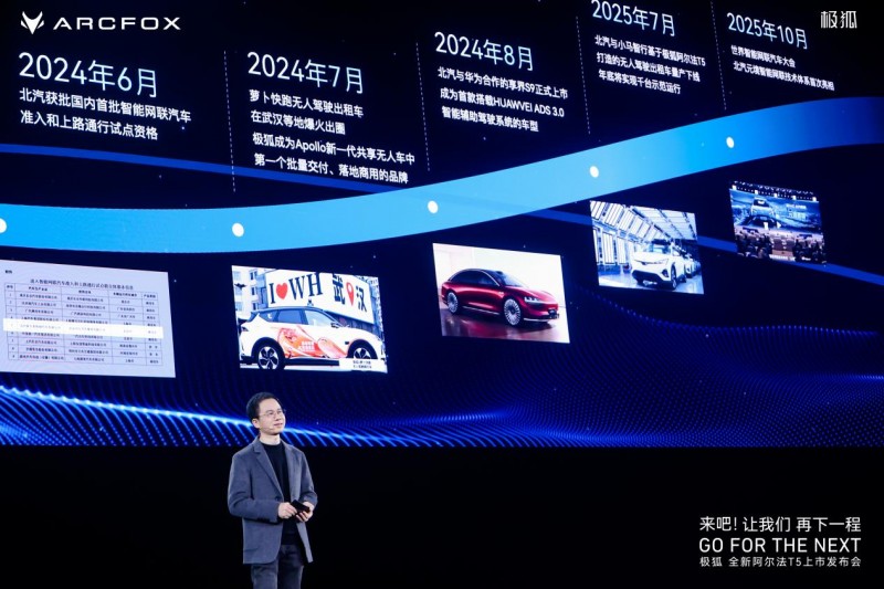 ����Ԫ��������ʽ�l�� ܇�v������ȫ�������w��