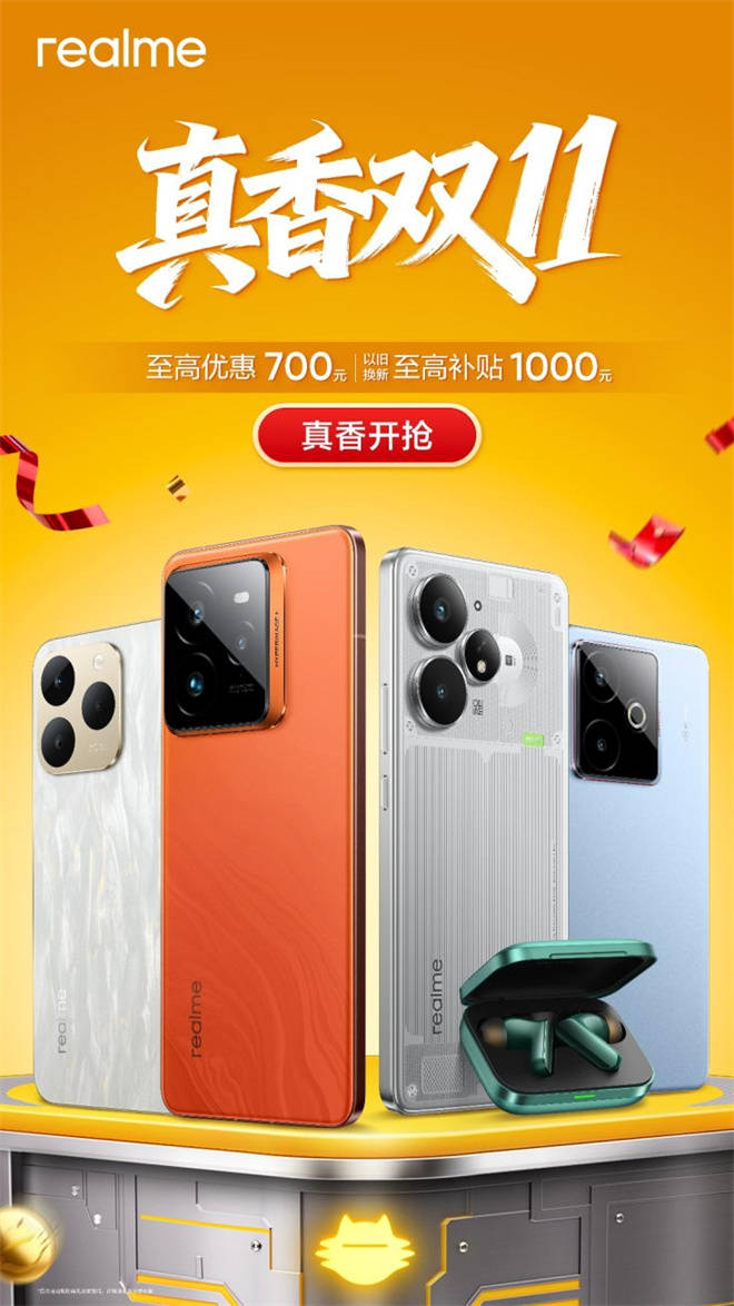 ���ҡ������p11����ʽ�_����ُ�C���߃���700Ԫ 