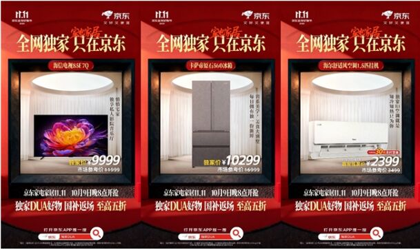 ���_�ۡ����ͺա����ŵȴ��Ʊ��(y��u)������5�ۣ����|11.11��늼ҾӪ�(d��)�ұ���Y(ji��)