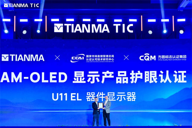 ���R2025ȫ���´���A�M�e�У�11헄��³ɹ����࣬���I�@ʾ���g�¼oԪ